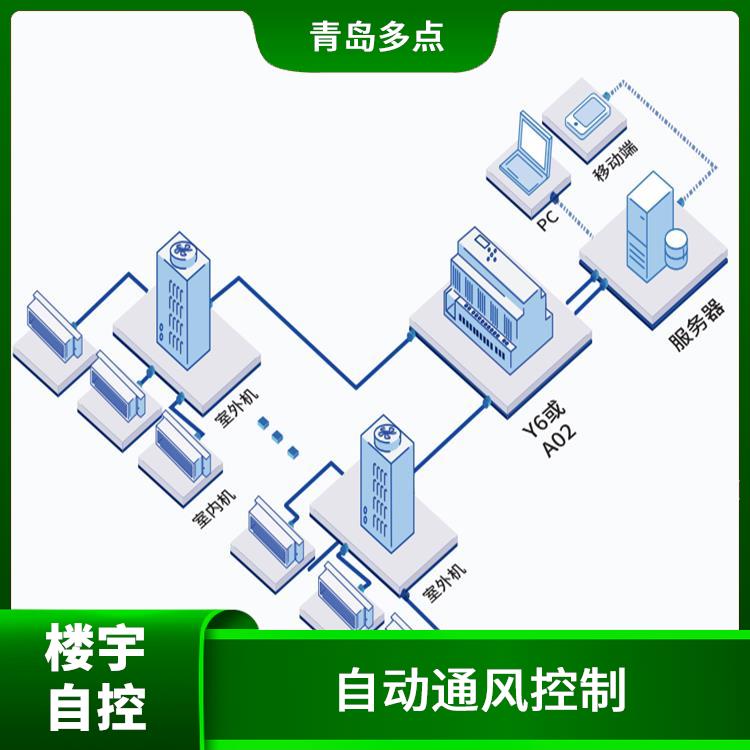 郑州VRV集中控制厂家 风向控制 提升智能化