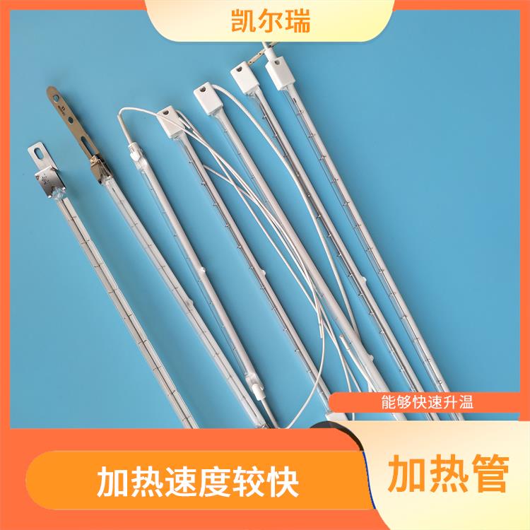 马鞍山红外线加热管批发厂家 具有良好的绝缘性能