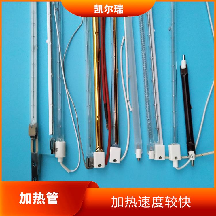 加热速度较快 青岛红外线加热管