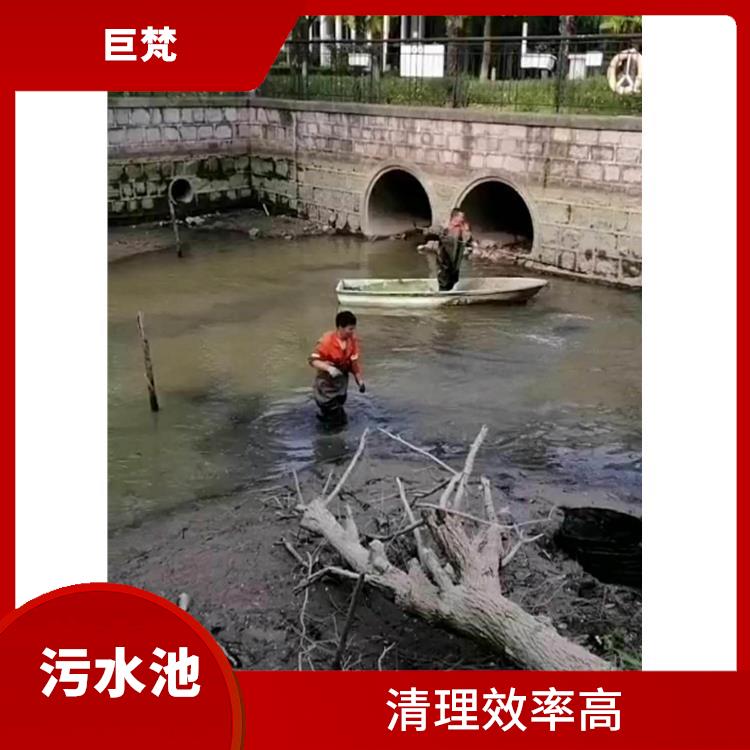 闵行区污水池清理 普陀区集水池清洗 响应迅速