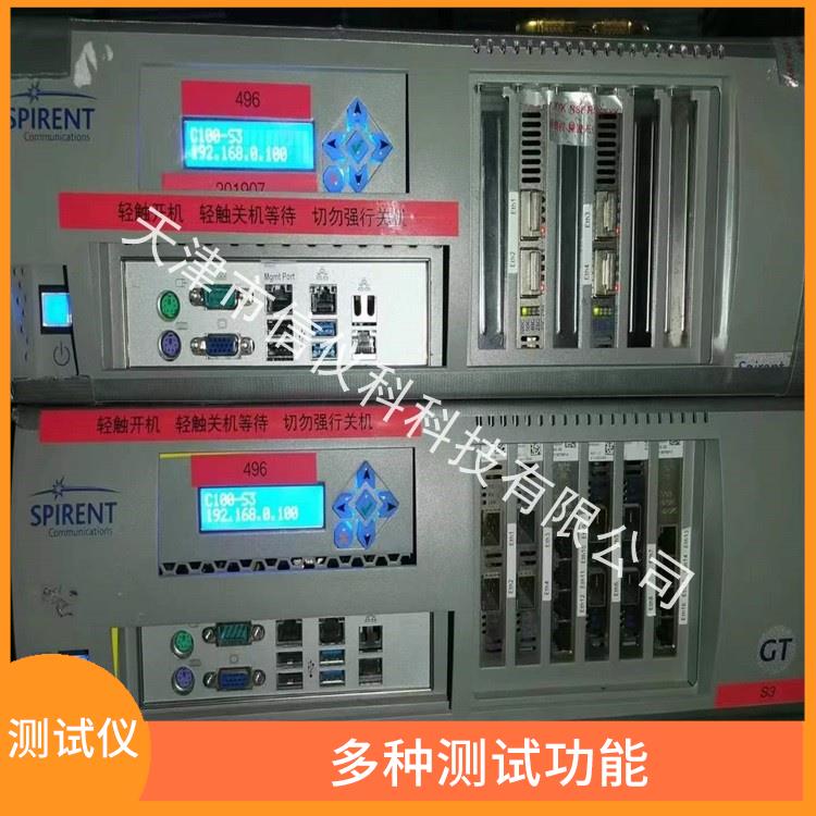 湖北防火墙测试仪 Spirent思博伦 C100 用户界面友好 方便用户进行测试