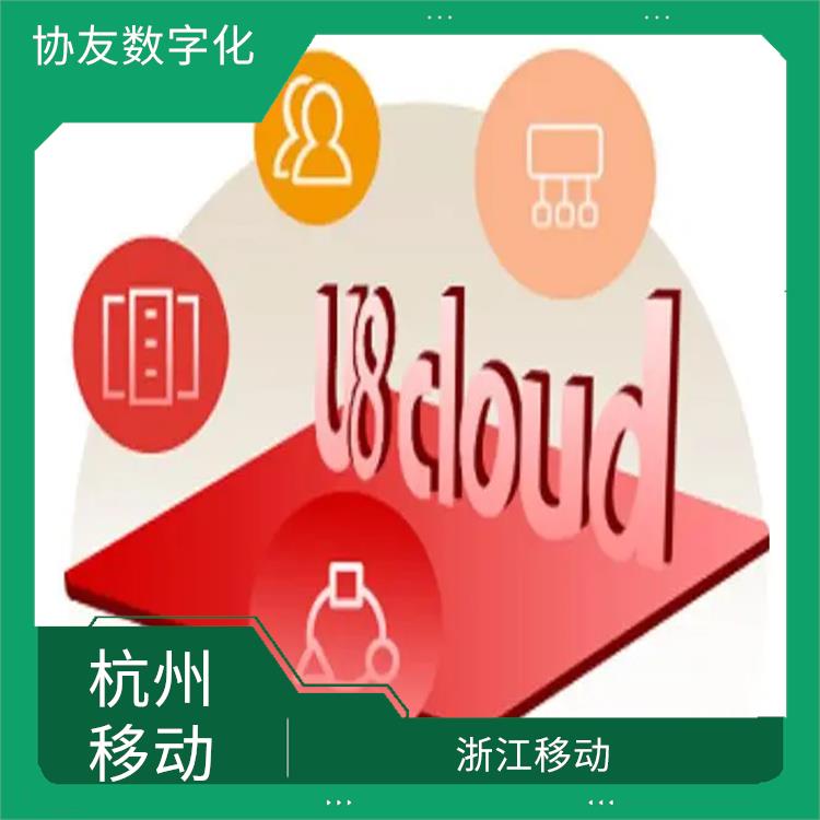 杭州在哪買 杭州簡(jiǎn)單的 用友服裝生產(chǎn)管理軟件