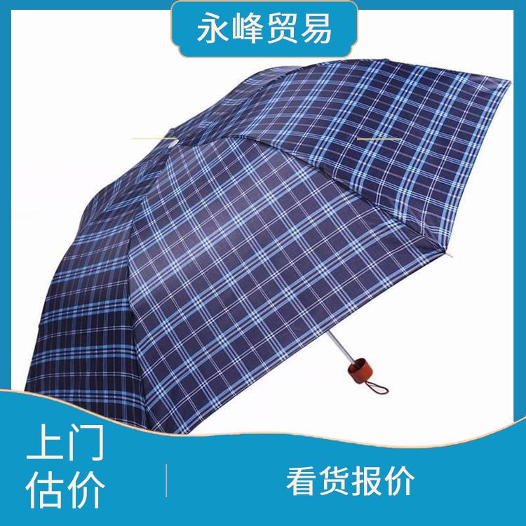 义乌回收库存雨伞电话 量免费估价 免费估价
