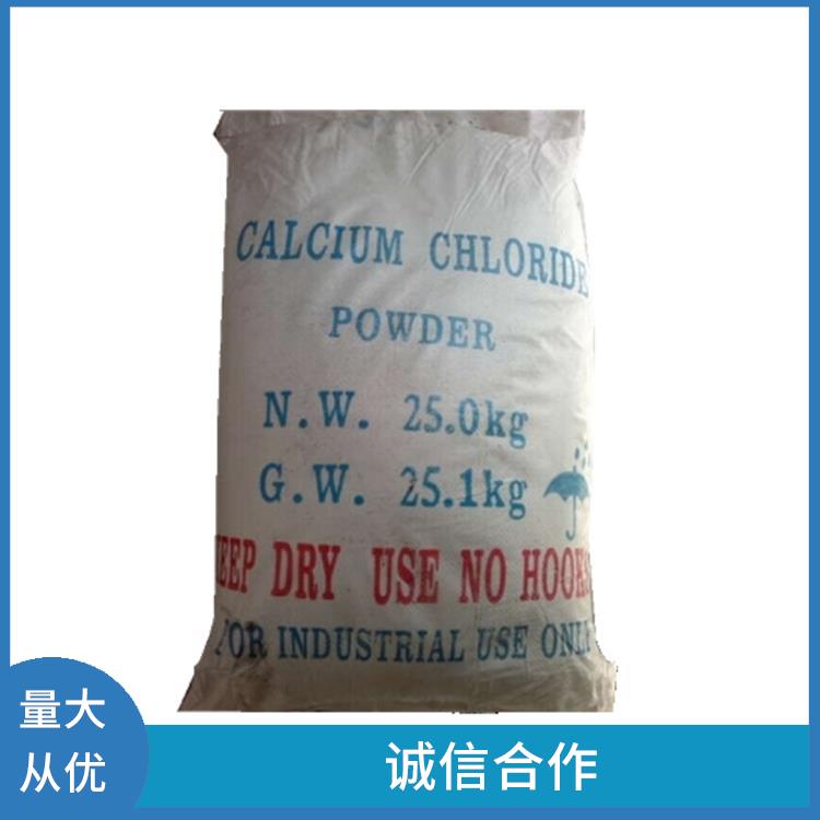 广州氯化钙溶液公司 丙二醇 氯化钙溶解度