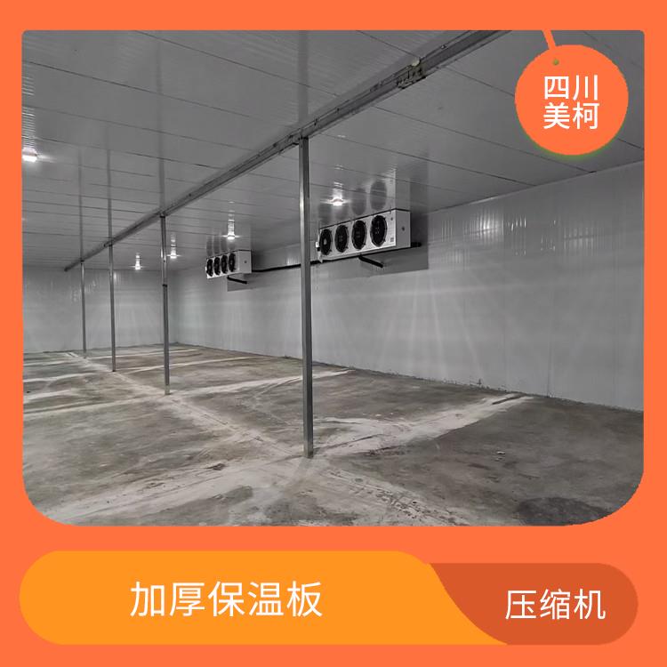 雅安冷藏庫設(shè)備 萬源烘干冷鏈設(shè)備 農(nóng)產(chǎn)品基地