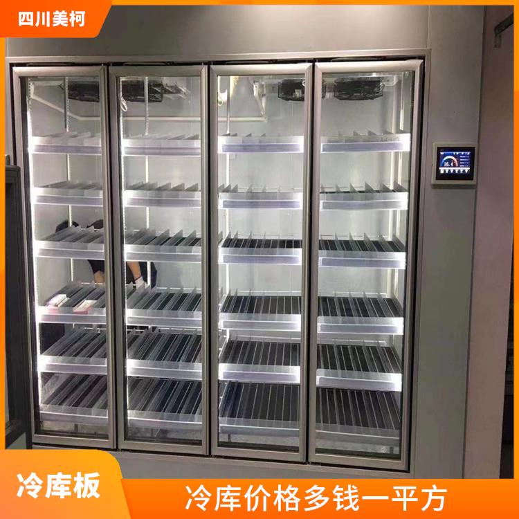 广安枳实烘干机安装 资阳腊肉烘干机设备 冷库板生产