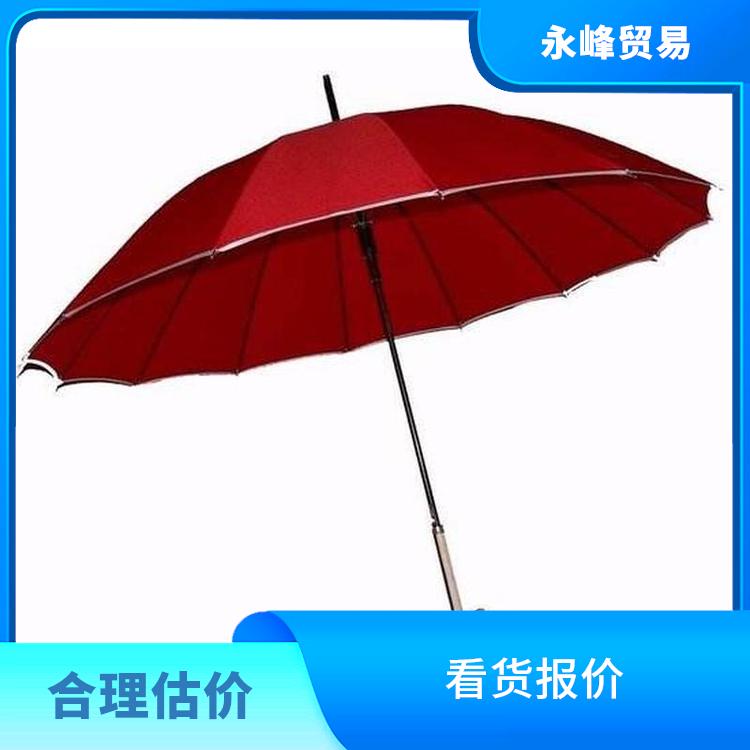 回收库存雨伞 合理估价