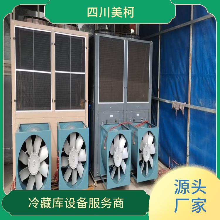 夹江冷冻库安装 剑阁冷链冻库设备 设计方案