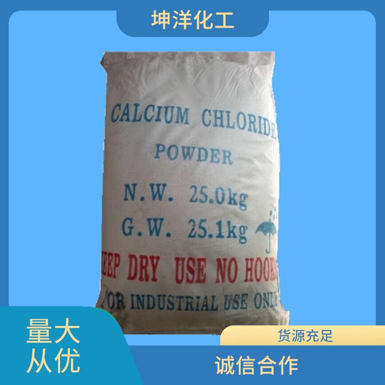 阳江液体氯化钙供货商 4A沸石