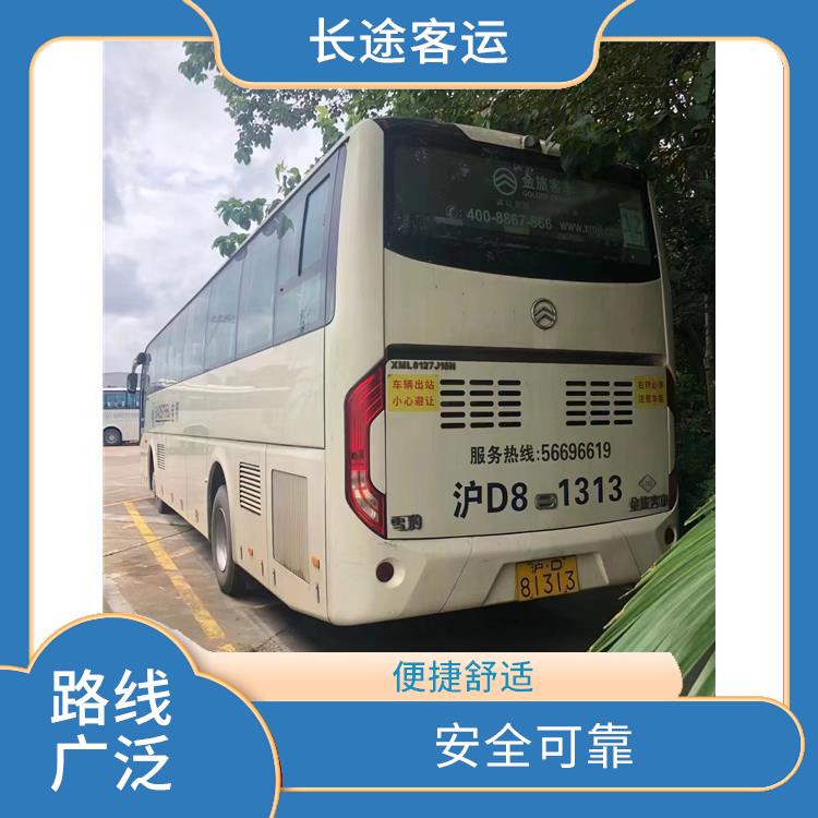 廊坊到湖州直達(dá)車(chē) 路線廣泛 確保乘客的安全