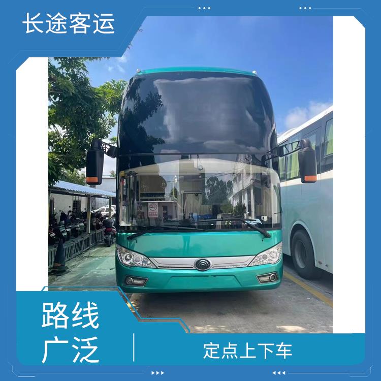 北京到常州直達(dá)車 確保有座位可用 路線廣泛