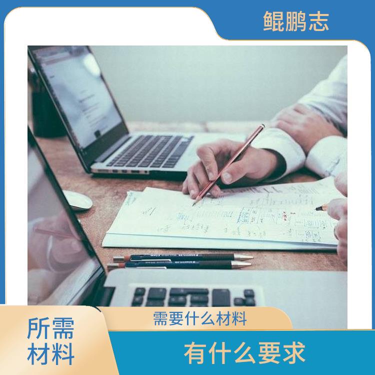 深圳民治布吉公司风险管控找深圳盛莱 需要什么流程