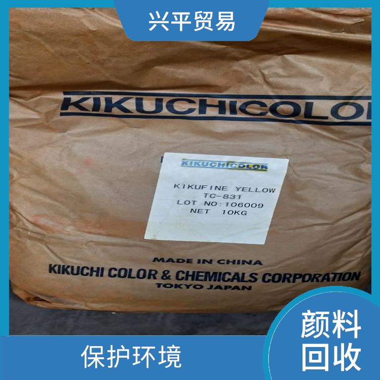 金光红C回收 免费估价 资源利用率高