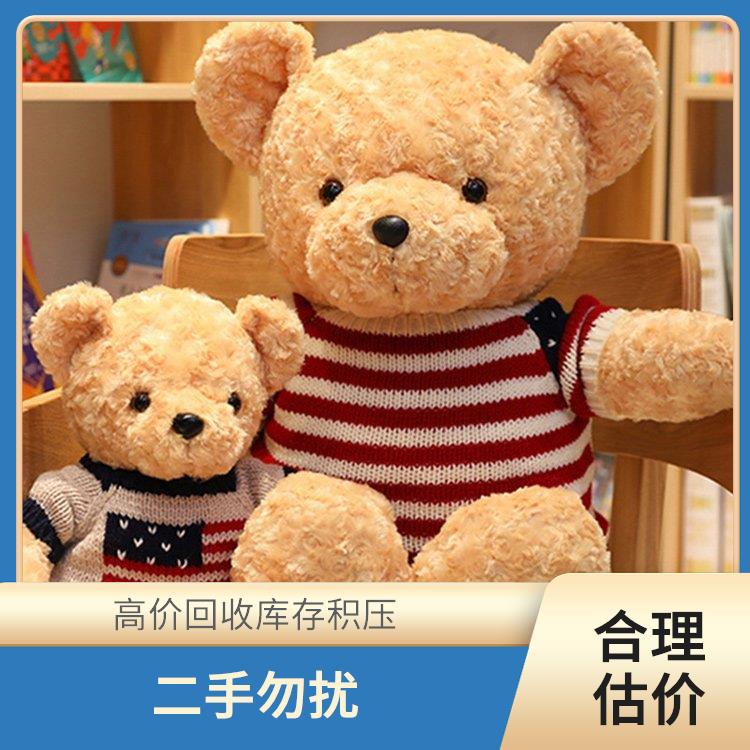 义乌库存毛绒玩具收购 二手勿扰 义乌市永峰贸易商行