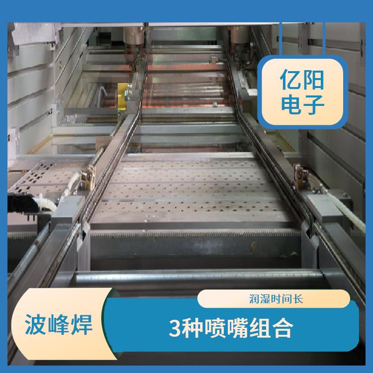 滁州 消费电子波峰焊 自动同步PCB板 润湿时间长