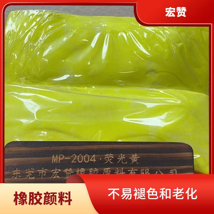 娄底橡胶颜料价格 不易开裂 用于橡胶制品的颜色添加剂