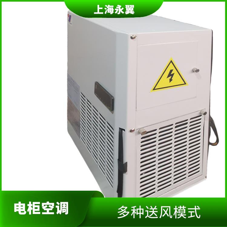 黔西南冷气机电柜空调 通风降温效果好 压缩机制冷