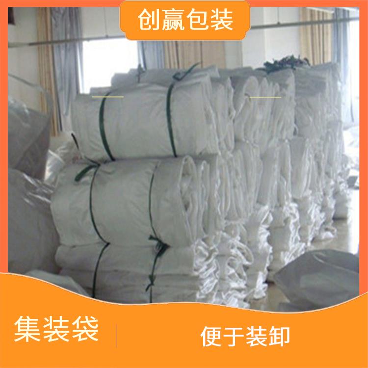 重庆市丰都县创嬴集装袋生产 卷取整齐 容积大 重量轻