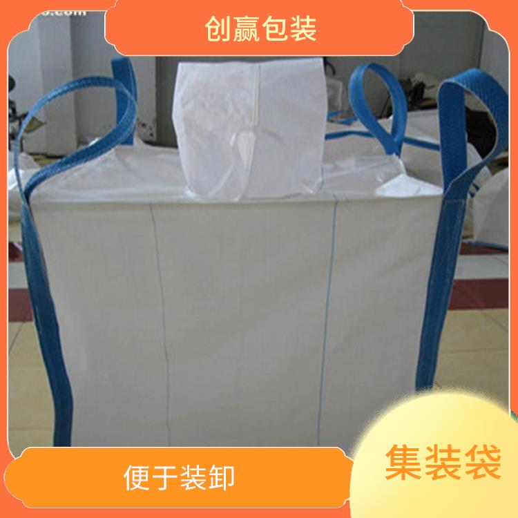 重庆市石柱县创嬴集装袋公司 装卸量大 容积大 重量轻