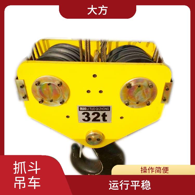 抓斗吊車起重機 操作方便 較長的使用壽命