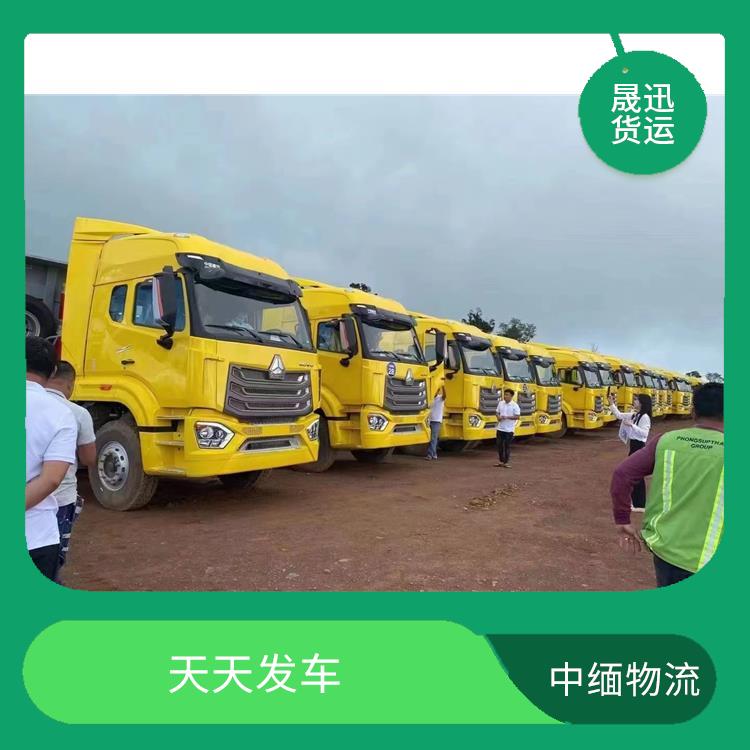 瑞丽口岸报关电话 天天发车 快速到达省时省心
