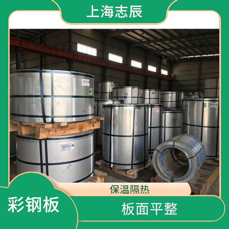 烨辉彩钢卷 板面平整 变形能力强