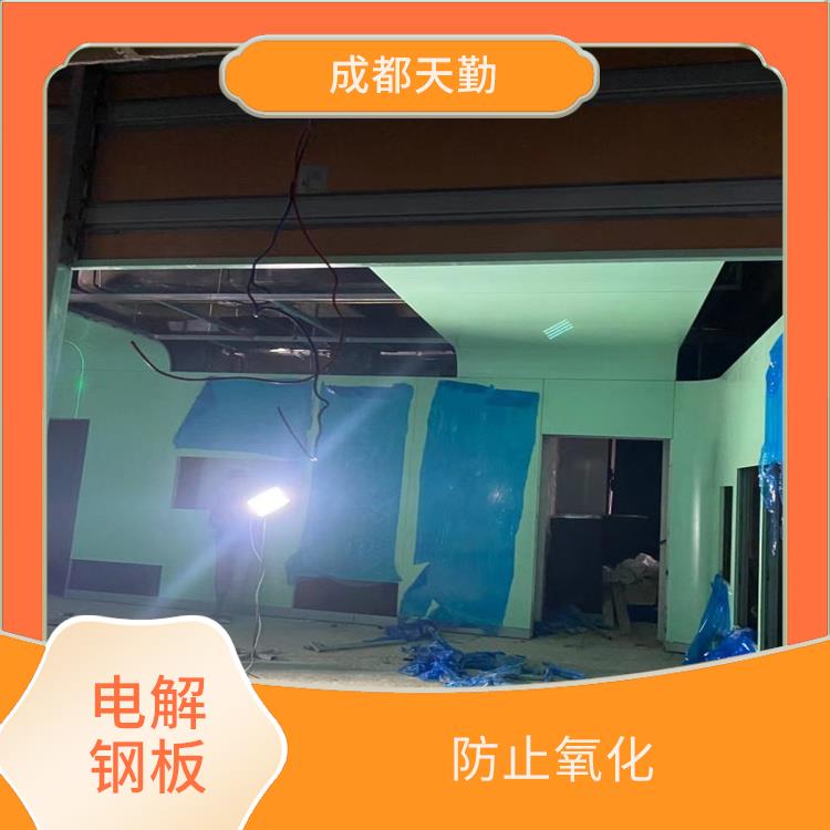 四川手术室电解钢板生产厂家 耐磨 耐高温 方便维护和更换