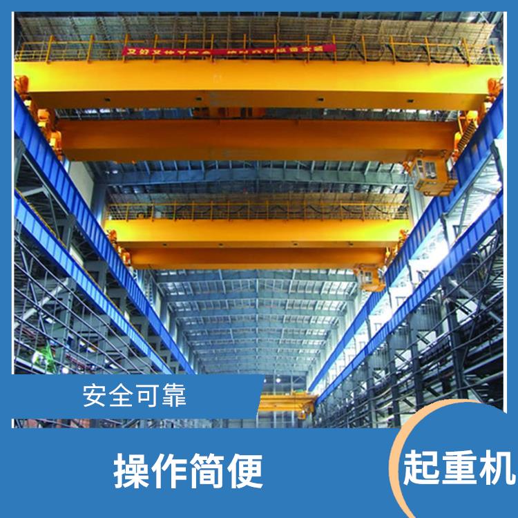 橋式雙梁起重機河南大方生產 操作簡便 適應性強