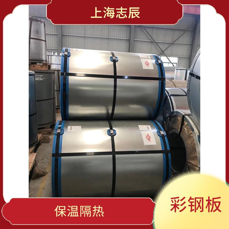 马钢彩涂板 防火阻燃 使用寿命较长
