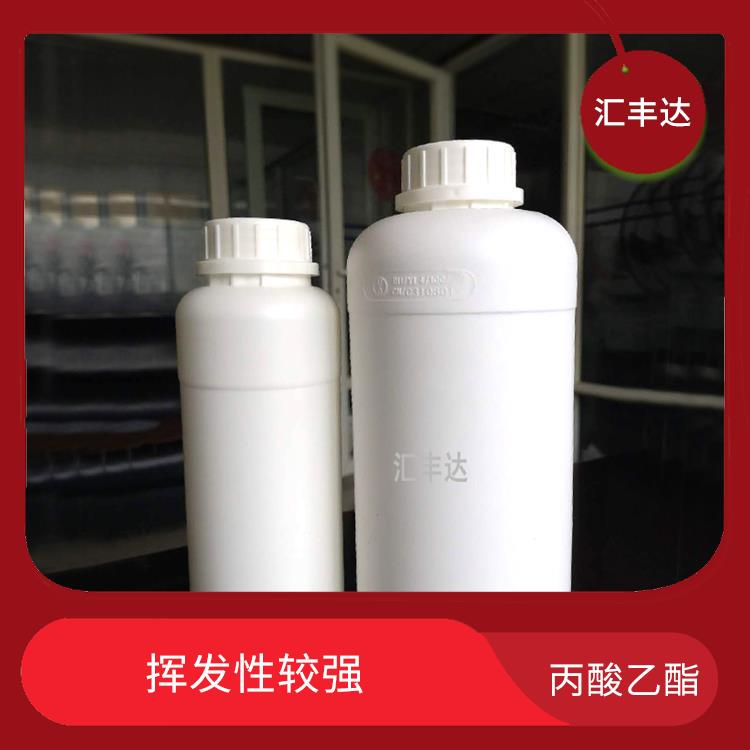 福州丙酸乙酯供应 溶解力较强 不易被水分分解