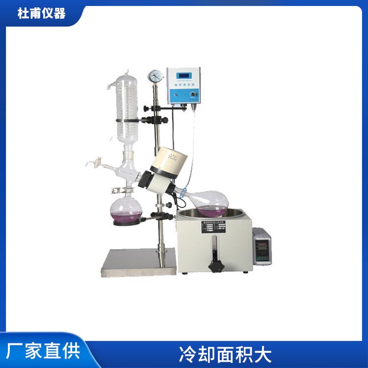 海口玻璃瓶旋轉(zhuǎn)蒸發(fā)器廠家 冷卻面積大