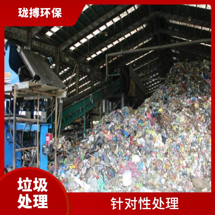 虹口标签纸工业垃圾处理 提供合理的处理方案