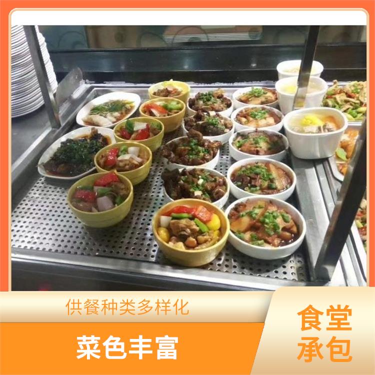 大朗食堂承包服务站 严格验收 大幅度降低食材成本