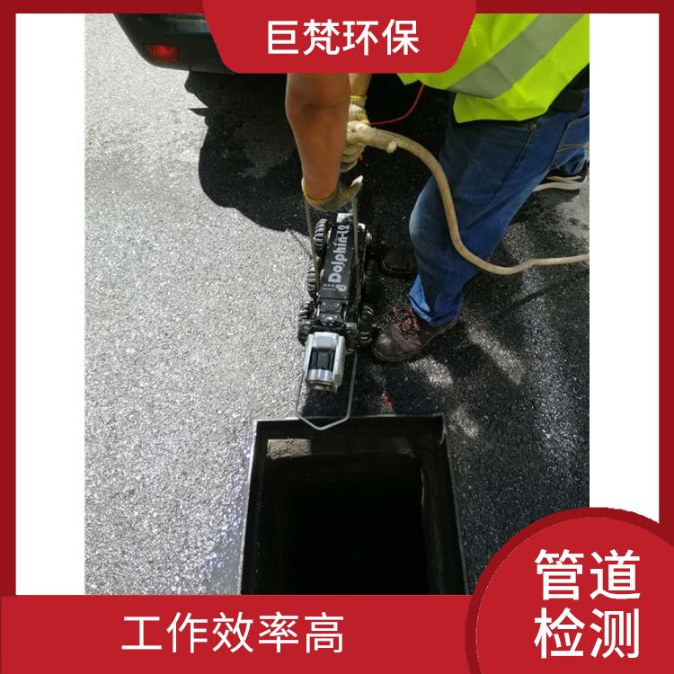 上海下水道改造怎么收费 下水道清淤 经验丰富