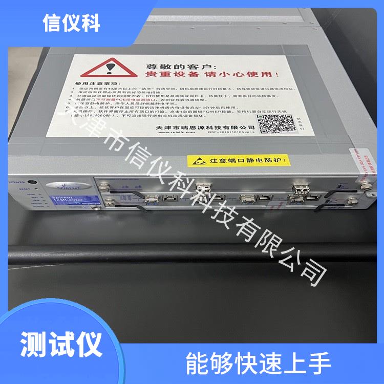 厦门租赁测试仪Spirent思博伦SPT-2U 适用于多种行业
