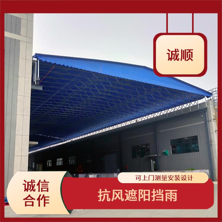 天津电动雨篷 遥控智能电动伸缩雨棚 可根据需求定制