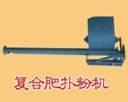 揭陽市供應臨沂不銹鋼螺旋上料機2023近期資料