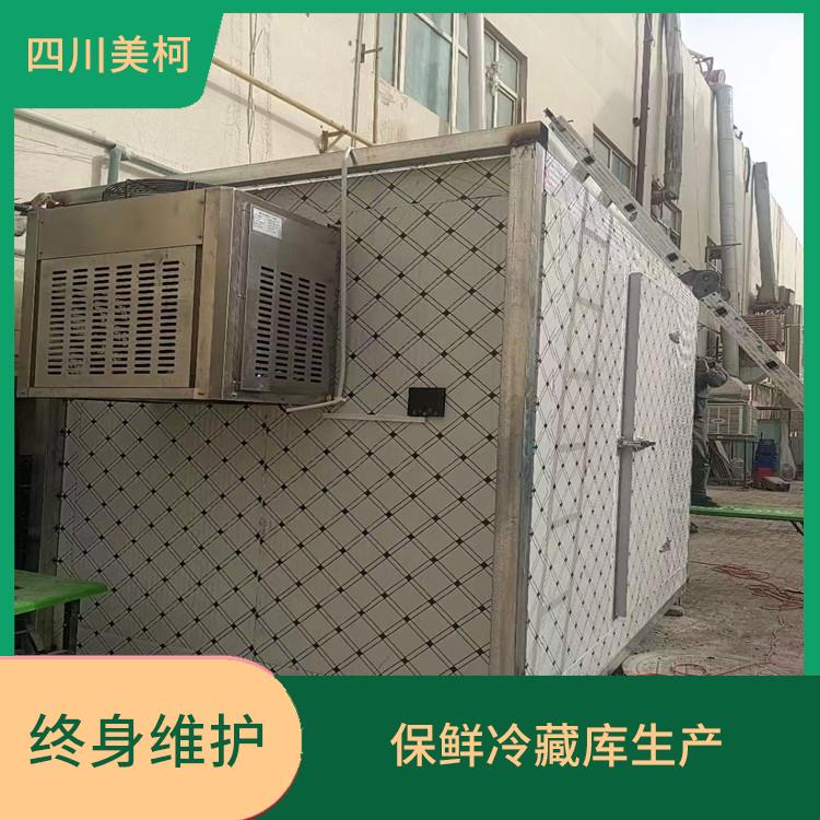 珙县冷库设备 筠连小型冻库建造 方案预算