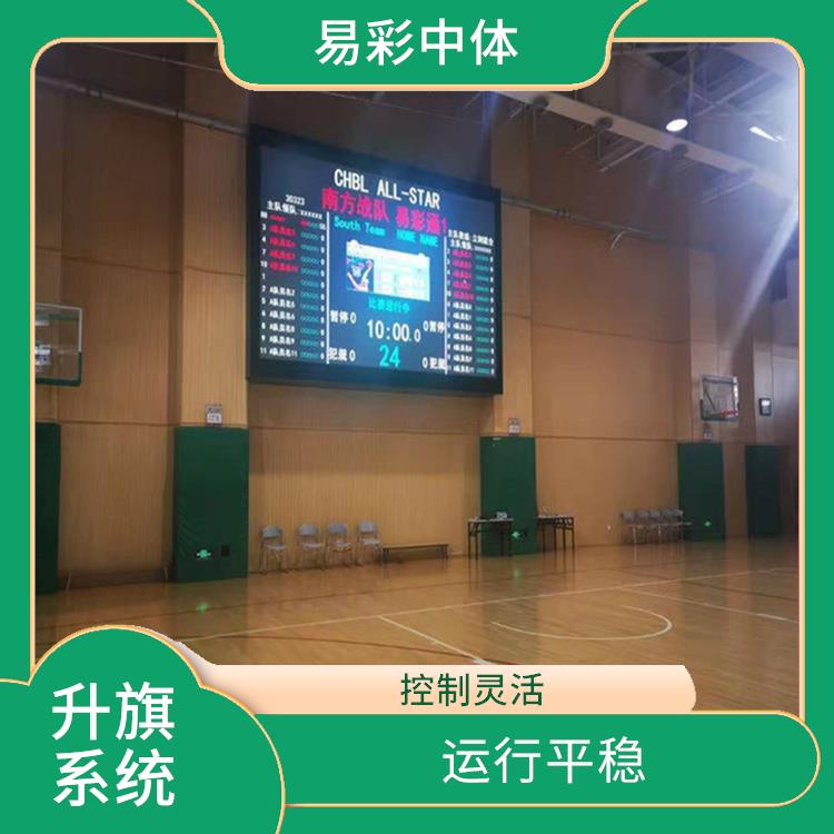 渭南自动升旗系统厂家 提高工作效率
