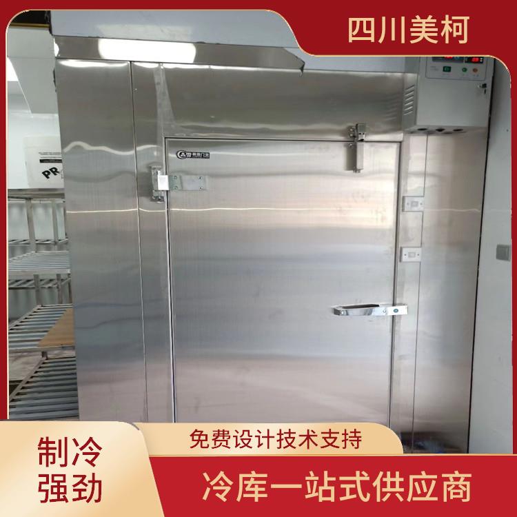 富順凍庫安裝 北川農(nóng)產(chǎn)品凍庫價(jià)格 選美柯制冷