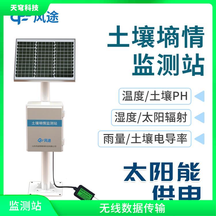 陕西土壤墒情检测仪 工作可靠 一体化设计