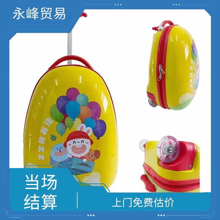 义乌上门收购箱包库存积压 量大量小均可
