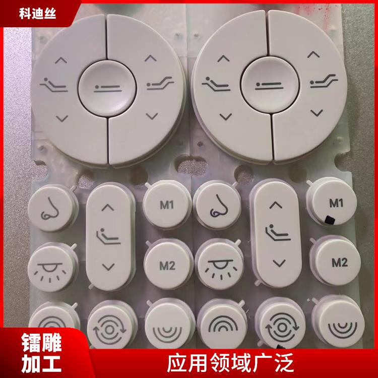 石岩激光刻字 成型速度快 具有很高的加工精度
