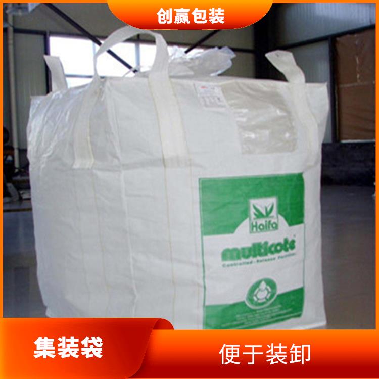 重庆市合川区创嬴集装袋公司 装卸量大 是一种中型散装容器