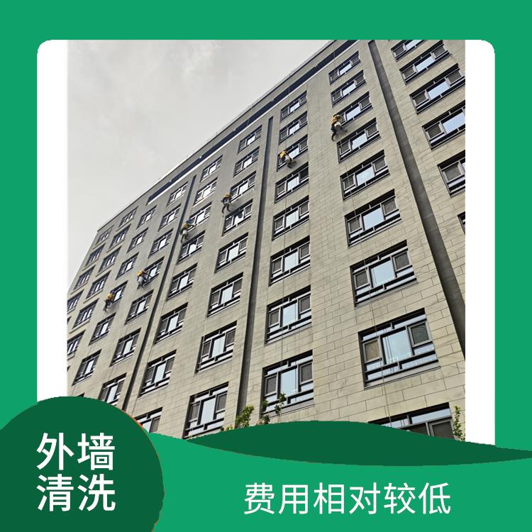 怀柔区厂房外墙清洗公司 费用相对较低 需要考虑周围环境的安全