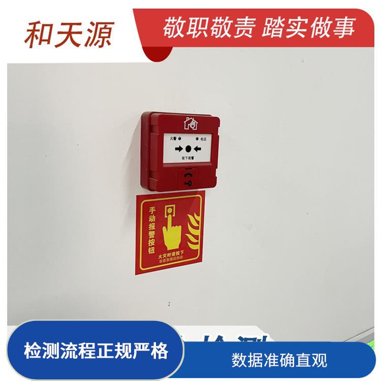 莆田龍巖市房屋鑒定機構 檢測流程規(guī)范 檢測模式成熟穩(wěn)定