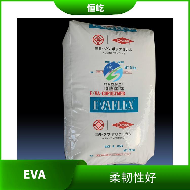 日本三井EVAEVA 260塑胶粒 耐化学性能好 耐寒性