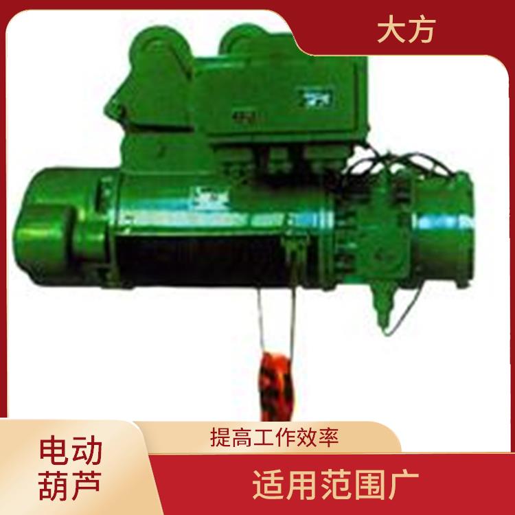 雙速電動葫蘆廠家 承載能力強 使用壽命較長