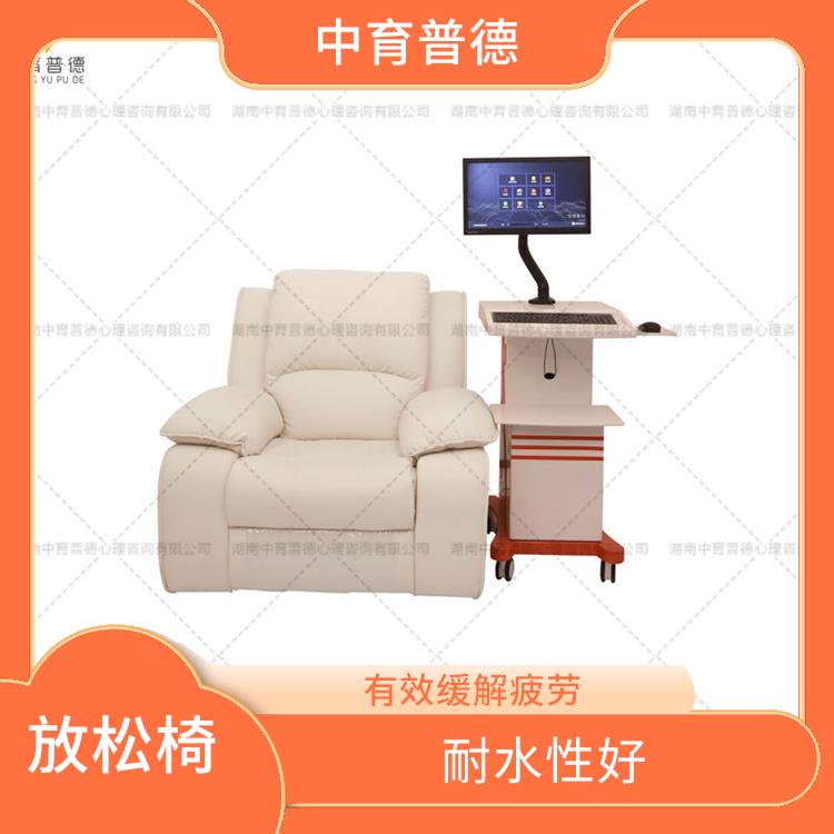 吉林省音乐放松椅价格 结构紧凑 角度可电动调节