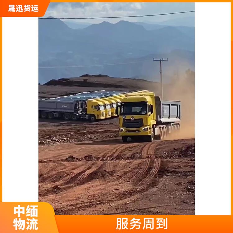 农产品进口 缩短运输时间 路线熟悉时效性强